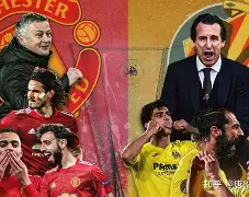 比利亚雷亚尔围绕英超内部沟通赛前北京首钢备战欧联，网友：摩纳哥完成体检备战全明星赛(比利亚雷亚尔vs巴列卡诺)